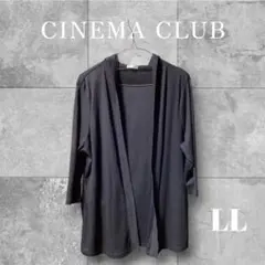 CINEMA CLUB フード付き7分袖カーディガン LL