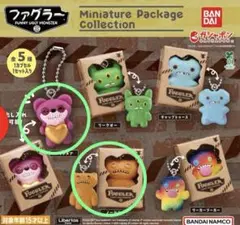 ファグラー ミニチュアパッケージコレクション2種セット