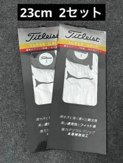 タイトリスト ゴルフグローブ スーパーグリップ 23センチ 2セット TG39のサムネイル