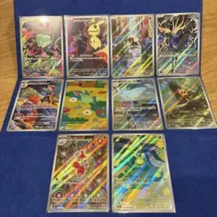 フシギダネar 含む ar 10枚セット