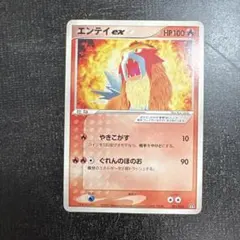 PSA10 エンテイex 001/033 やきこがす ぐれんのほのお 2025 Pokemon Japanese M2-inferno X 084 Dewgong Art Rare PSA 10