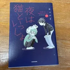 matte様 リクエスト 2点 まとめ商品