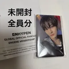 ENHYPEN FATE　2000名限定　アンケートトレカ　セット　未開封