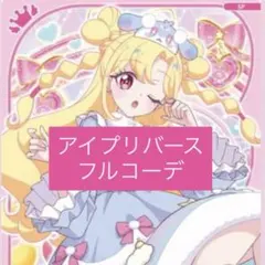 ☆りら☆フォロー割いたします！様 専用ページ - メルカリ