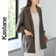 you_1009様 リクエスト 2点 まとめ商品