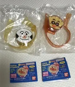 アンパンマン ライトブレス2点セット