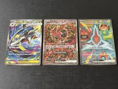 インフェルノX sar まとめ売り オドリドリ メガサメハダー ロトム