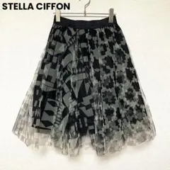 ii20 STELLA CIFFON ステラシフォン/柄チュールフレアスカート