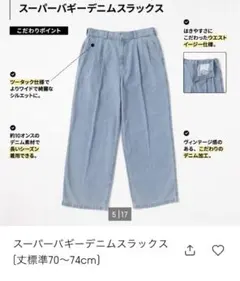 Item thumbnail for item 7782a4a6-bf63-4c9a-ba41-fb0e0576d55b