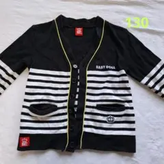 BABY DOLL ストライプカーディガン 130