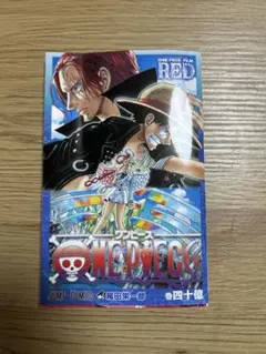 旧ワンピース カードゲーム ルフィ＆ゾロ 怒髪天をつく S84 - メルカリ