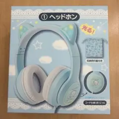 シナモロール 一番くじ ①ヘッドホン 新品未開封 - メルカリ