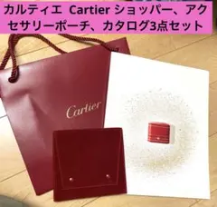 Cartier スエード調 アクセサリーポーチ、ショッパー、カタログ三点セットのサムネイル