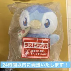 ポケモン 一番くじ ポッチャマ ぬいぐるみ ラストワン賞