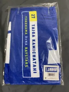 横浜DeNAベイスターズ 上茶谷大河 タオル 21
