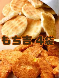 もち吉 小丸 刻み海苔 久助 5袋 大袋 アウトレット われせん もち吉 小丸 刻み海苔 久助 5袋 大袋 アウトレット われせん - メルカリ