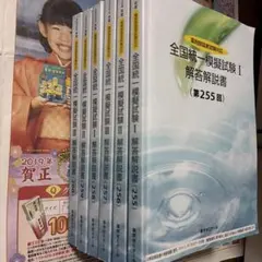 2026年最新】薬剤師国家試験模試の人気アイテム - メルカリ