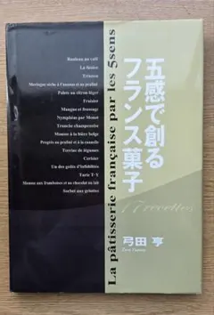 manami様 リクエスト 2点 まとめ商品