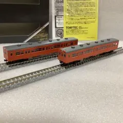 MICROACE A-3291 クモユニ143幕張電車区3色イベント限定品 Amazon.co.jp: ▽MICROACE-A3291▽クモユニ143/幕張電車区/3色セット(M