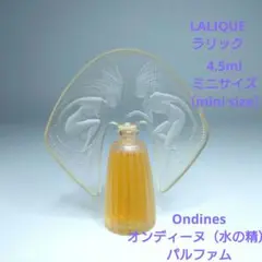 2025年最新】オンディーヌ ラリックの人気アイテム - メルカリ