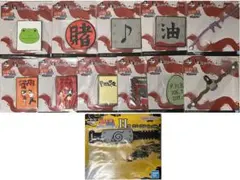 【おまけ付】一番くじ NARUTO 伝説の三忍G賞 ラバーコレクション 全11種