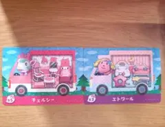 あつ森 amiibo サンリオ チェルシー エトワール