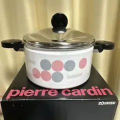 ピエールカルダン 未使用品 レトロ　鍋 3点セット pierre cardin ピエールカルダン 未使用品 レトロ 鍋 3点セット pierre cardin