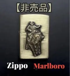 zippo Marlboro マルボロ ロングホーン 古美仕上げ 箱付き - メルカリ