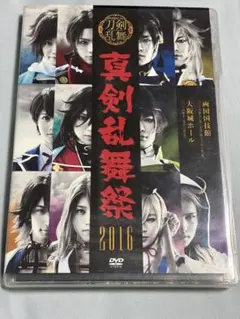2026年最新】真剣乱舞祭2018 blu-rayの人気アイテム - メルカリ