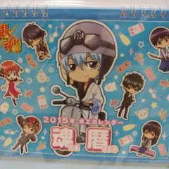 銀魂 カレンダー 3点セット 2008年 アニメイラスト 銀魂 カレンダー - メルカリ