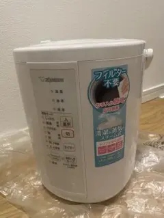 2025年最新】象印 加湿器 ee-rr35-waの人気アイテム - メルカリ