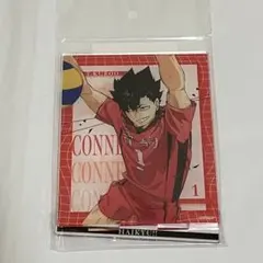 ハイキュー アクリルスタンド 音駒 黒尾鉄朗