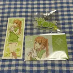 紫雲清夏 極楽湯 担当チャーム カード 特典 3種セット