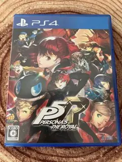 PS4 ペルソナ5 ザ・ロイヤル