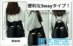 値下げ！3WAY ショルダー リュック ナイロン 大容量 通勤 マザーズバック