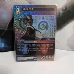 Item thumbnail for item 001b857d-9958-40ae-93dd-ca4be740f121