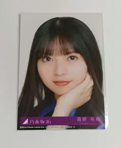 2025年最新】乃木坂46 生写真 actuallyの人気アイテム - メルカリ