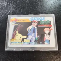 ポケモンカードダス MOVIE サトシ・ピカチュウ・カスミ 映画