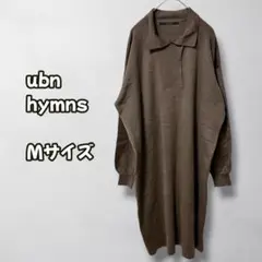 N1108　ニットワンピース　ロング丈　ポロ襟　ゆったり　ブラウン　M