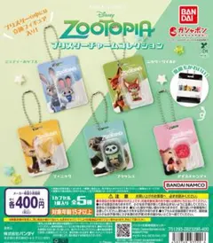 ズートピア ブリスターチャームコレクション