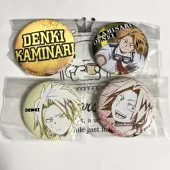 僕のヒーローアカデミア 切島鋭児郎 缶バッジ 4個セット ②