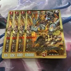 デュエルマスターズ ジョギラゴン&メラビート 金4枚セット - メルカリ