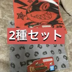 一番くじペルソナ５ ザ・ロイヤルE賞 バラエティクロスコレクション 2種セット