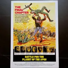 2026年最新】猿の惑星 ポスターの人気アイテム - メルカリ