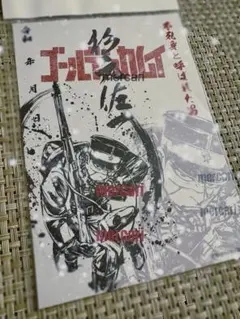 もみじまんじゅう様 リクエスト 2点 まとめ商品