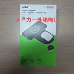 belkin BoostCharge Pro 2-in-1 Magnetic 黒