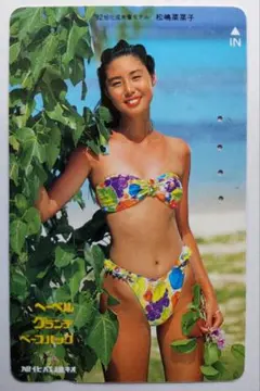 宮沢りえ 日本テレコム テレカ 4月6日 誕生日 - メルカリ