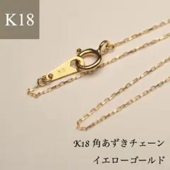 2025年最新】gold necklace 18k japanの人気アイテム - メルカリ