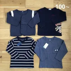 綿100%長袖まとめ売り100 未使用2点