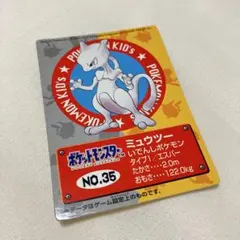 ポケモンキッズ ミュウツー NO.35 バンダイ 1996